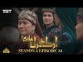 Ertugrul Ghazi Urdu | Episode 34| Season 4