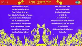 Presenting you "sera pujor gaan", vol 1, an audio jukebox of hit
bengali old songs. wish a very happy puja!! enjoy and do not forget to
"subscribe" ou...