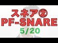 How to Beatbox "PF-SNARE"｜PFスネア｜はじめて初心者のビートボックス（ボイパ）やり方練習講座レッスン by ZU-nA