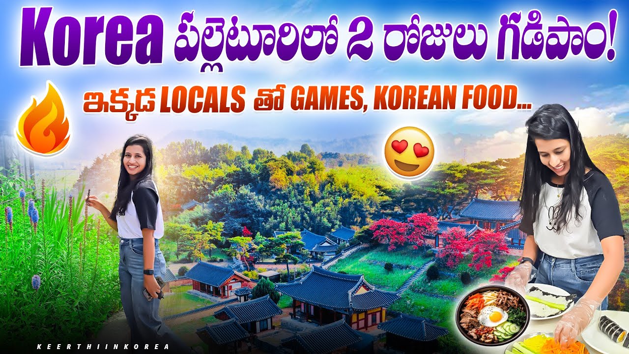 A Day in Rural Korea: Hamyang City Fields, Lakes & Authentic Korean Meals, PART:1