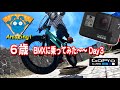 6歳 BMXに乗ってみた Day3　（GoPro撮影）少しづつジャンプができるようになってきたの巻（BMX紹介もありますよ）