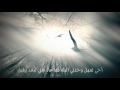 عهود الصديق اداء المنشد عبد المجيد الهديب