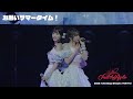 【LIVE VIDEO】お願いサマータイム!@Zepp Shinjuku -Peel the Apple -