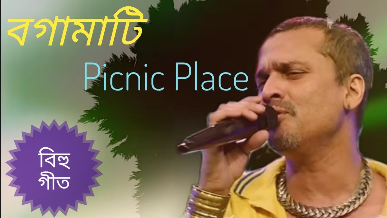 Bogamati Picnic Place Song Zubeen Garg Zubeen Garg Song   Picnic Place Song