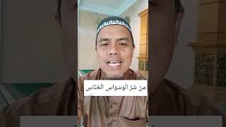 tahsin Qs. Annas ayat 4. #tahsin  #ngajipemula  #tajwid