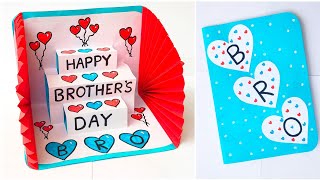 DIY Brother's Day Pop up Card Making Easy | How to make Brother's Day Greeting card 2024 | Handmade