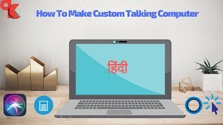 How To Make A Custom Talking Computer Very Easy Method... Make Your System Talk(Hindi) screenshot 3