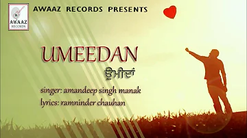 Umeedan(Audio Song)/ Amandeep Manak/ Punjabi Song