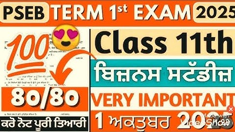 PSEB Class 11th Business studies paper full solved september Tearm1 exam Important questions  