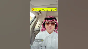 معلومة مهمة في طلبات التعويض 