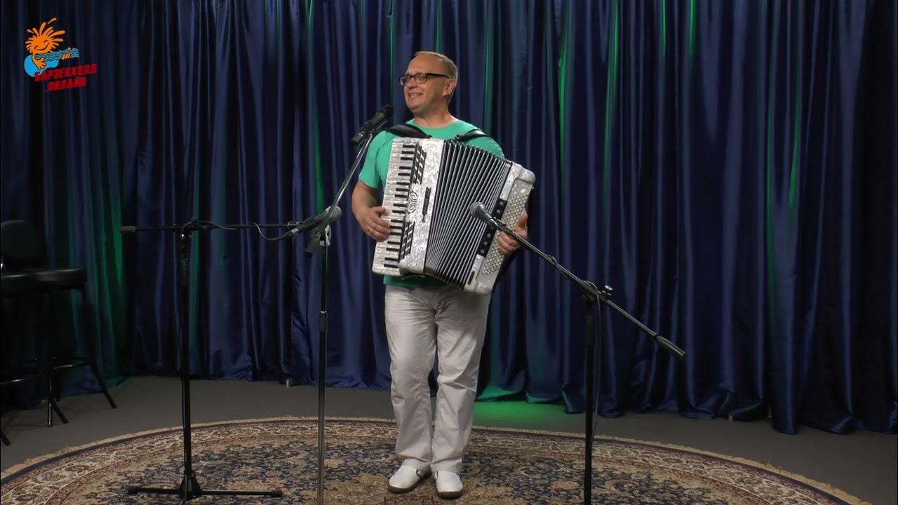Алексей Бекетов "В нашем санатории" - YouTube