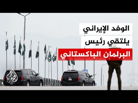 مراسلة الجزيرة ترصد الأوضاع من مقر المفاوضات في إسلام آباد
