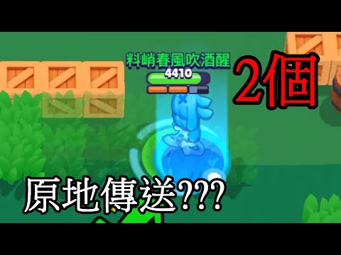 當兩個蓋瑞大招重疊?出現一堆bug?