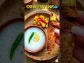 ପଖାଳ ଭାତ ମାଛ ଭଜା 🐟 ##village life odia ll pakhala saha macha bhaja🔥