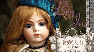 代表作のブリュ・ジュンがお嫁入り｜ベベタビトビスクドール｜BebeTabito Bisque dolls｜Deperture of Bru Jne