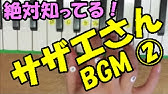 簡単ピアニカ演奏 メリーさんのひつじ 幼児でも弾ける曲 鍵盤ハーモニカで弾いてみた Youtube 簡単ピアニカ演奏 メリーさんのひつじ 幼児でも弾ける曲 鍵盤ハーモニカで弾いてみた Youtube