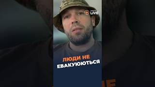 💥Херсонці не хочуть евакуюватися з рідного міста