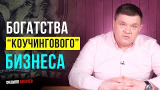 Что такое оборот в бизнесе и сколько зарабатывают фейковые миллионеры?