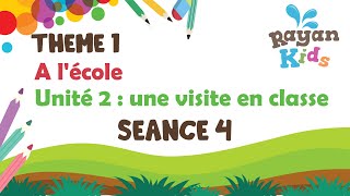 Cours Maternelle - GS - Seance 4
