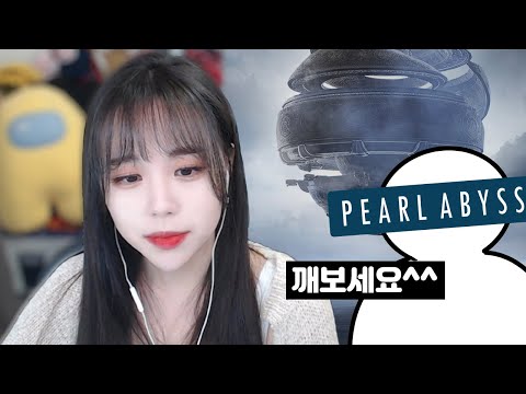 펄어비스가 날 과소평가 하는거 같네... (+쿠폰!)