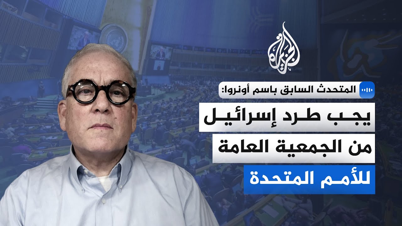 ������� ������ ���� ������: ������� ���� ������ ������� ����������� ������� �������
 - نشر قبل 25 دقيقة