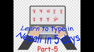 Nepali typing Tutorial from Basics part 5 ँ श्र पृ ... screenshot 5