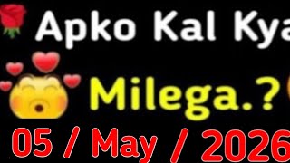 choose one number | love quiz game |love quiz game  |love quizzes |puzzle game |today
