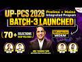 UP-PCS BATCH 3 LAUNCHED 🔥 PRELIMS + MAINS INTEGRATED PROGRAM | हिंदी + ENGLISH | MK YADAV SIR #UPPSC