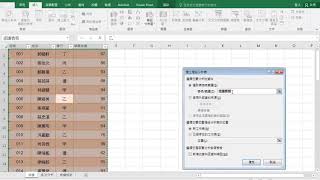 TQC Excel 2019 510 明遠大學學生操行與學業成績資料 (有聲錄製)