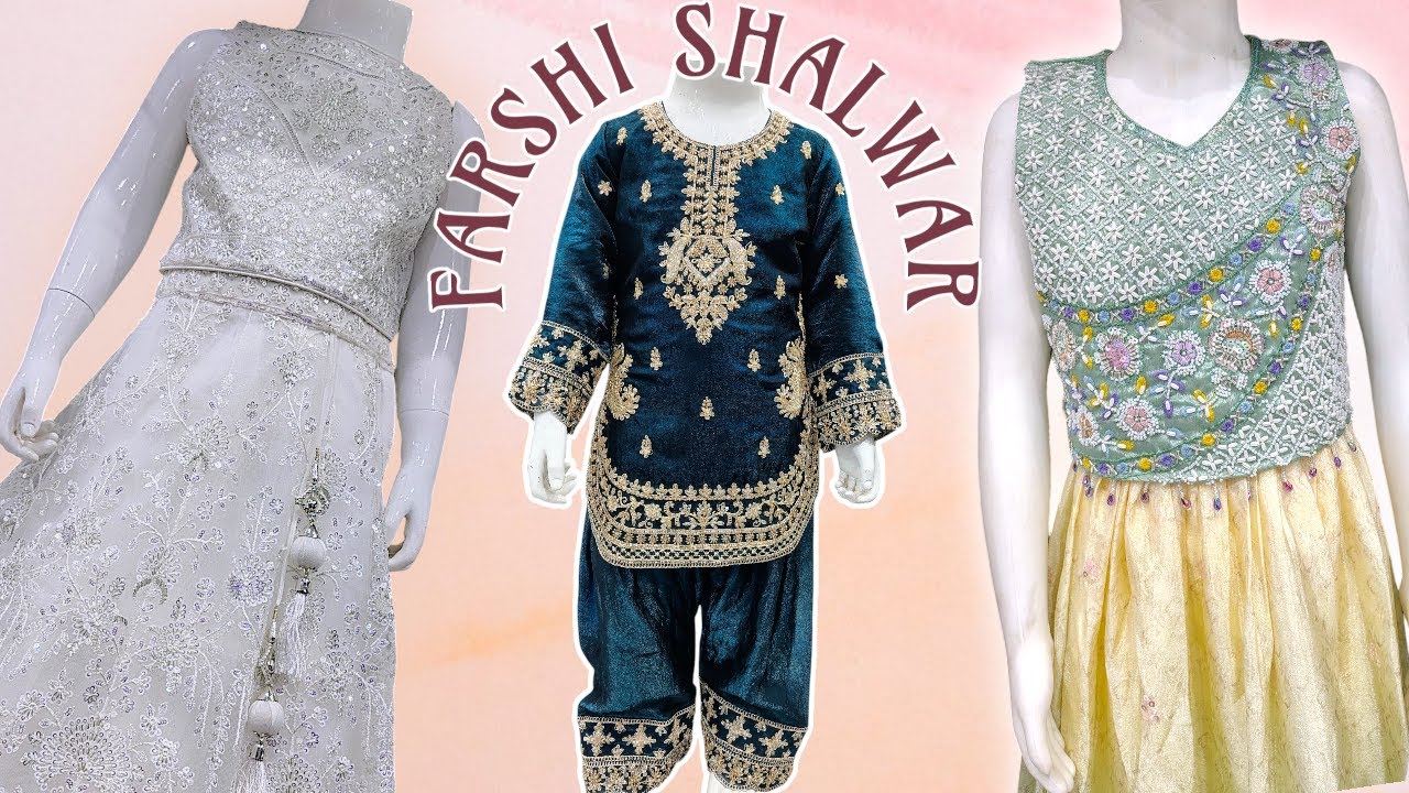 Unveiling Rahat Kids' New Partywear: Fashion for Future Stars|Farshi Shalwar Lahnga choli heeramandi