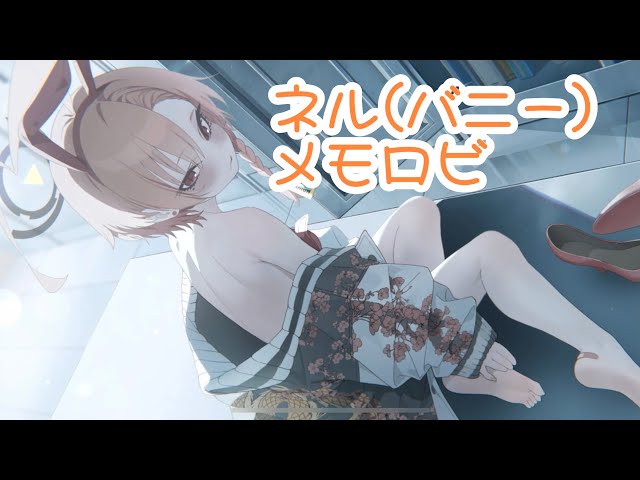 フィギュア 美日ネル バニーガール バニーネル ブルアカ ブルーアーカイブ