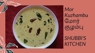 CUCUMBER MOR KUZHAMBU | வெள்ளரிக்காய் மோர் குழம்பு | QUICK CURRY RECIPE | SHUBBI'S KITCHEN