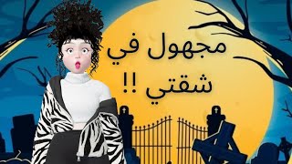 كتاب حالات نادرة للكاتب عبدالوهاب السيد الرفاعي