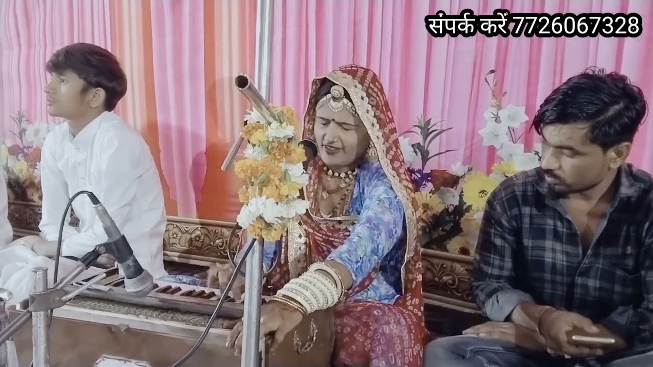puchu Pandit Joshi Maro Ram || राम मिलन कद होसी || New Bhajan 2025 || जेता गोस्वामी सरदार शेषमा