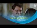 لما العريس يقع في فخ العروسة وأهلها نأسف لهذا الخطأ 