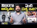 Tech News 2092 ||  CES 2026, Samsung No Crease, iQOO 15 ultra launch, Moto Razr Fold, Walkon.Etc...