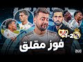 حواري إسبانيا أربيلوا يصدق في قوله فوز بشق الأنفس لريال مدريد وإصابة بيلينجهام ت ربك الحسابات 