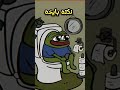 دير بالك تبلع ليره الضفدع الحكيم نكته مضحكه نكت نكت مضحكه جدا الضفدع البشري Jokes Funnyvideo Frog دير بالك تبلع ليره الضفدع الحكيم نكته مضحكه نكت نكت مضحكه جدا الضفدع البشري Jokes Funnyvideo Frog