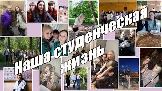 Наши 4 года обучения - слайд шоу