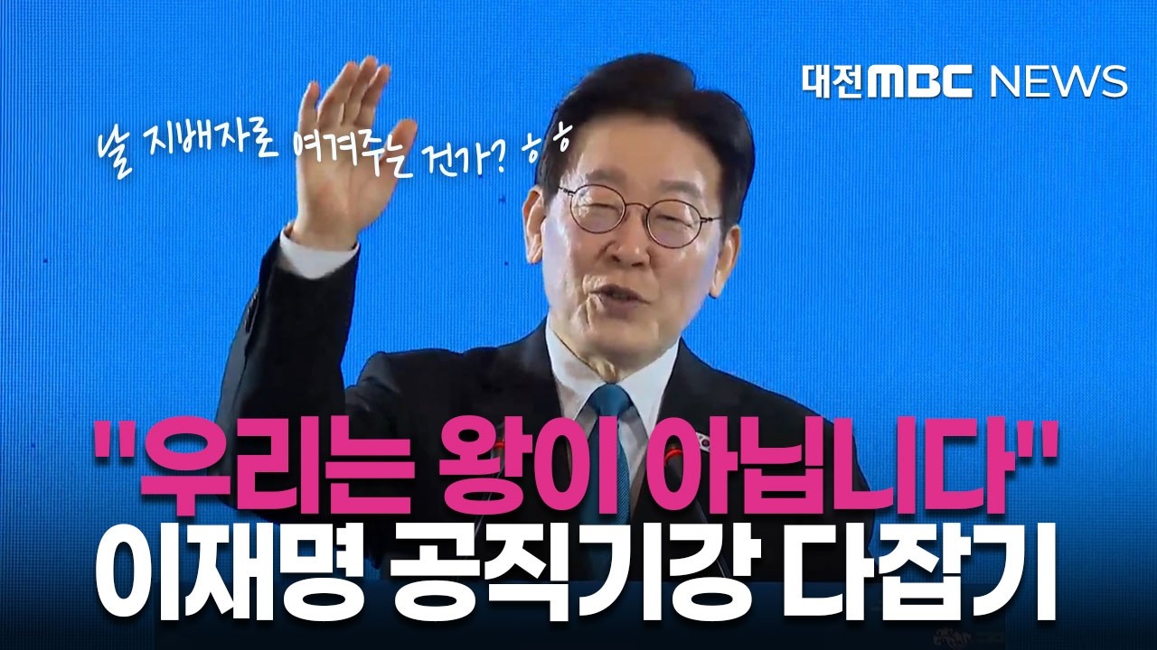 이재명 대통령 필리핀 동포 오찬간담회  