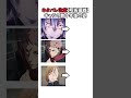 呪術廻戦のキャラの数十年後を比較 3選 #shorts #呪術廻戦 #jujutsukaisen