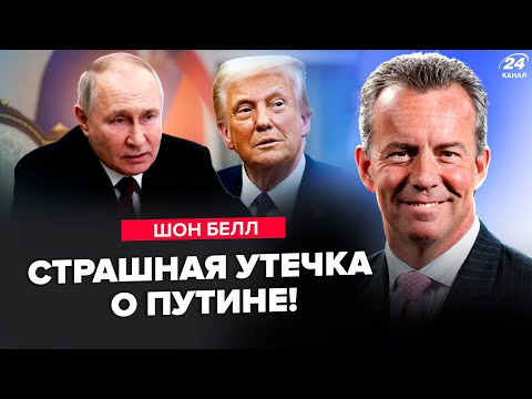 ⚡Слили ВСЮ ПРАВДУ!