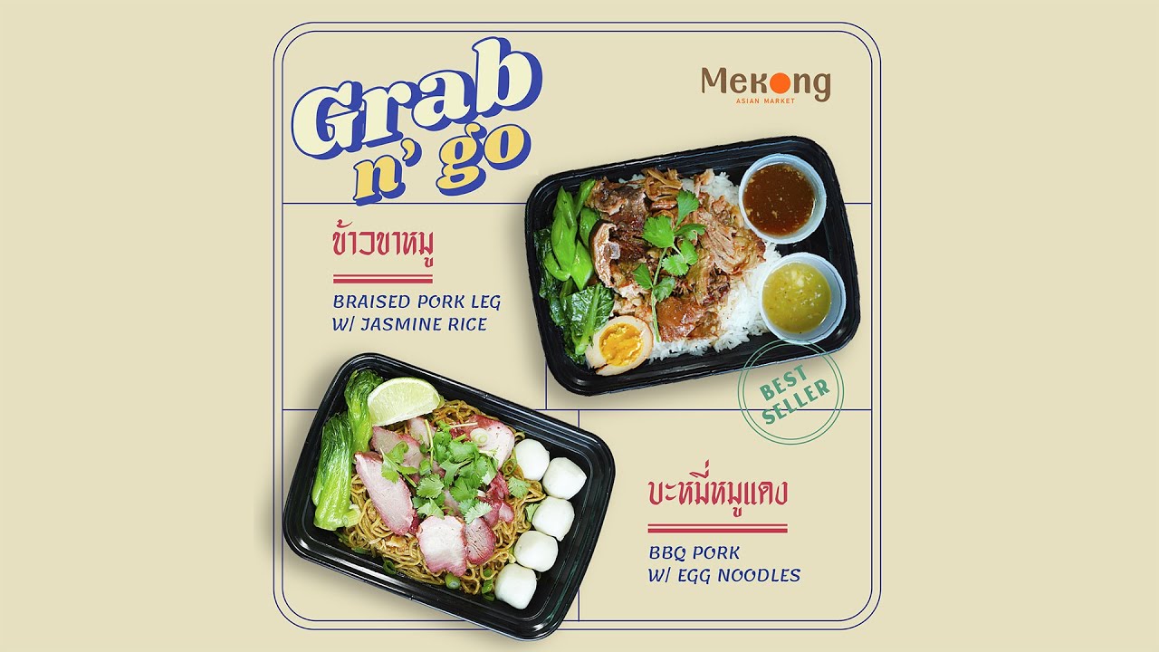 [Mekong] Weekend Grab N Go - February 15-16 2025 - YouTube