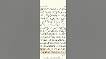 يونس+هود+يوسف+الرعد تلاوة الشيخ عبدالمحسن القاسم 1080
