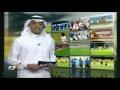 اخبار شوت 28 اغسطس 2013 