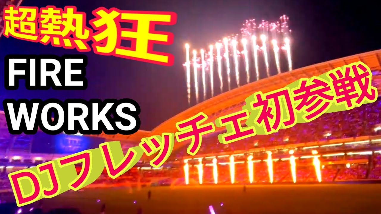 【ハーフタイム⚽️HALF TIME】2025.06.28 『超熱狂 NIGHT FES 2025』