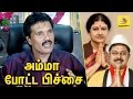      actor ranjith slams ttv dinakaran sasikala  interview