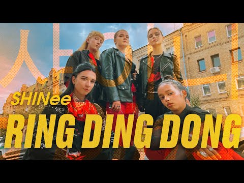 [K-POP IN PUBLIC UKRAINE | ONE TAKE ] SHINee (샤이니) - 'Ring Ding Dong' by Young Nation