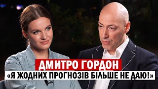 видео: ДМИТРО ГОРДОН: притягнення росіян, розмивання культурних кордонів, оманливі прогнози та клікбейт картинка: ДМИТРО ГОРДОН: притягнення росіян, розмивання культурних кордонів, оманливі прогнози та клікбейт