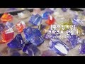 [종이컵계량] 💎 코하쿠토 만들기 (+먹는소리) | 한세